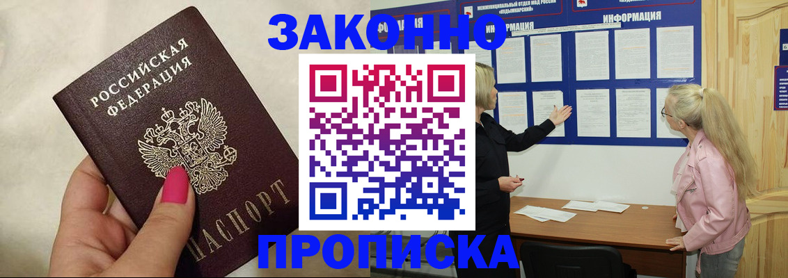 регистрация для школы в Пыть-Яхе